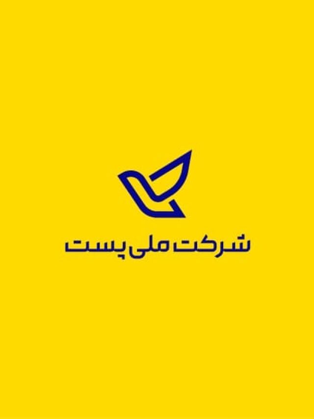 کد های رهگیری